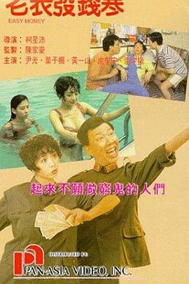 被发现的不伦现场的妻子
